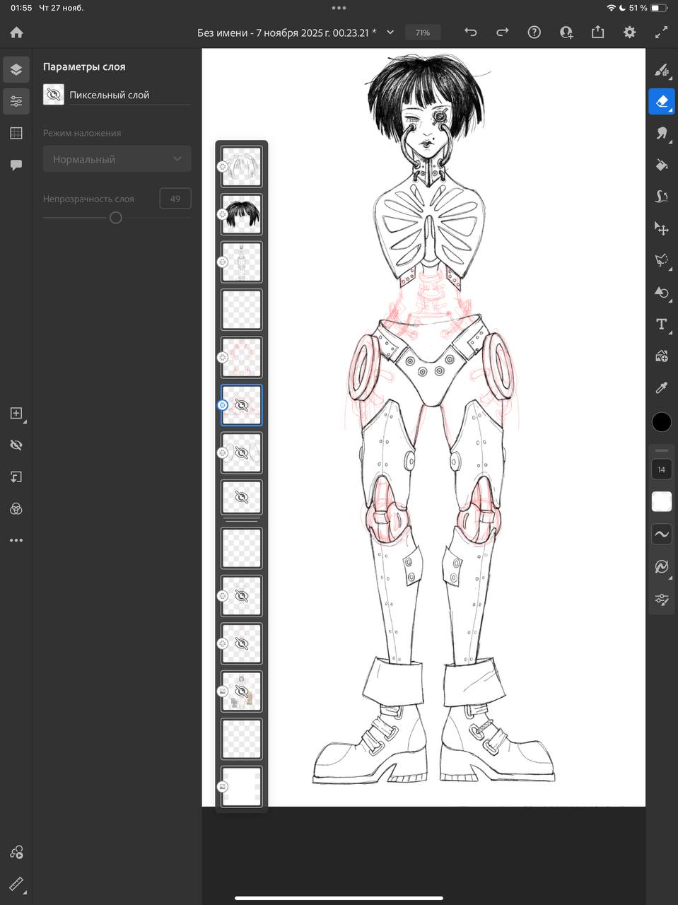 Under construction concept art